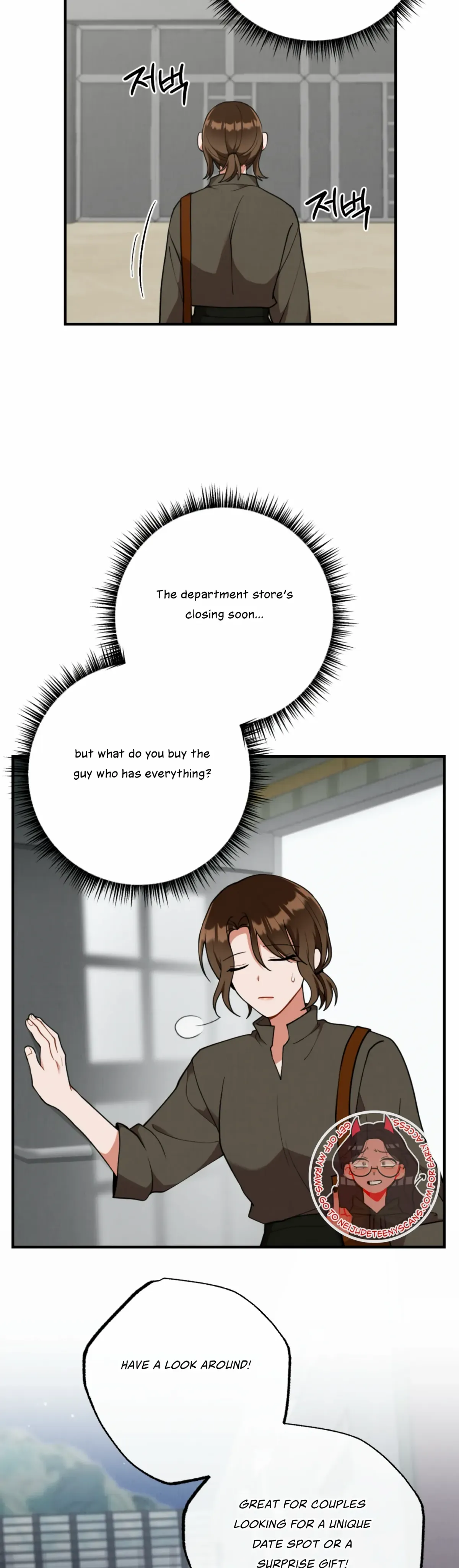 My Younger Brother’s Friend Can’t Be This Big! Chapter 12 page 5 - 