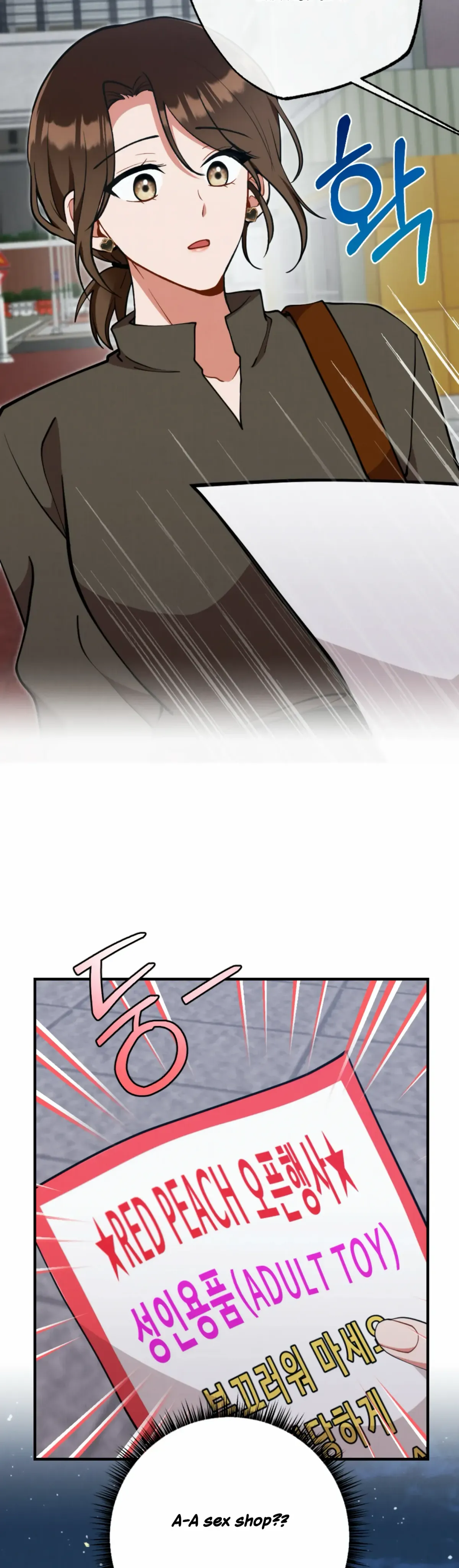 My Younger Brother’s Friend Can’t Be This Big! Chapter 12 page 6 - 