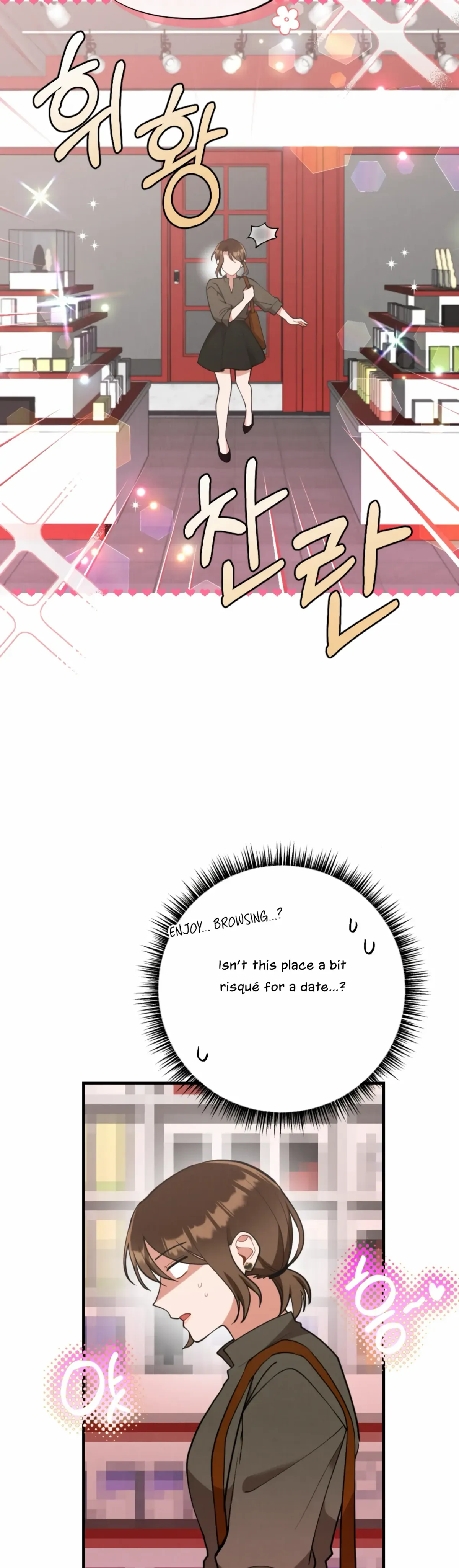 My Younger Brother’s Friend Can’t Be This Big! Chapter 12 page 8 - 
