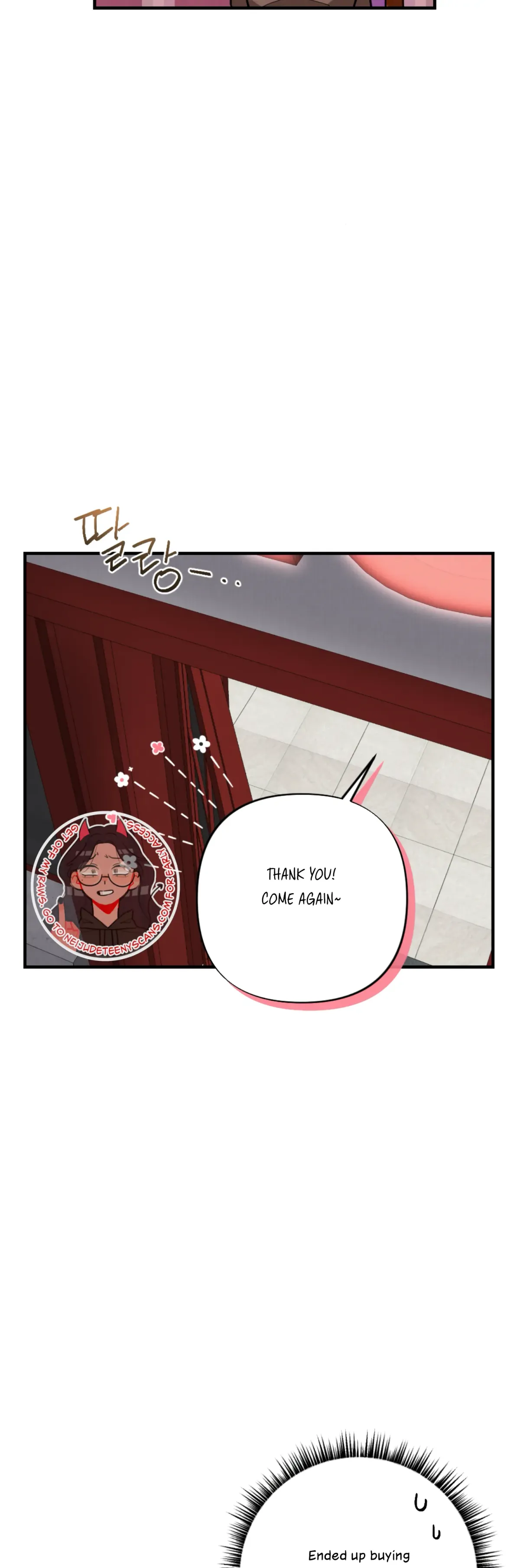 My Younger Brother’s Friend Can’t Be This Big! Chapter 12 page 9 - 