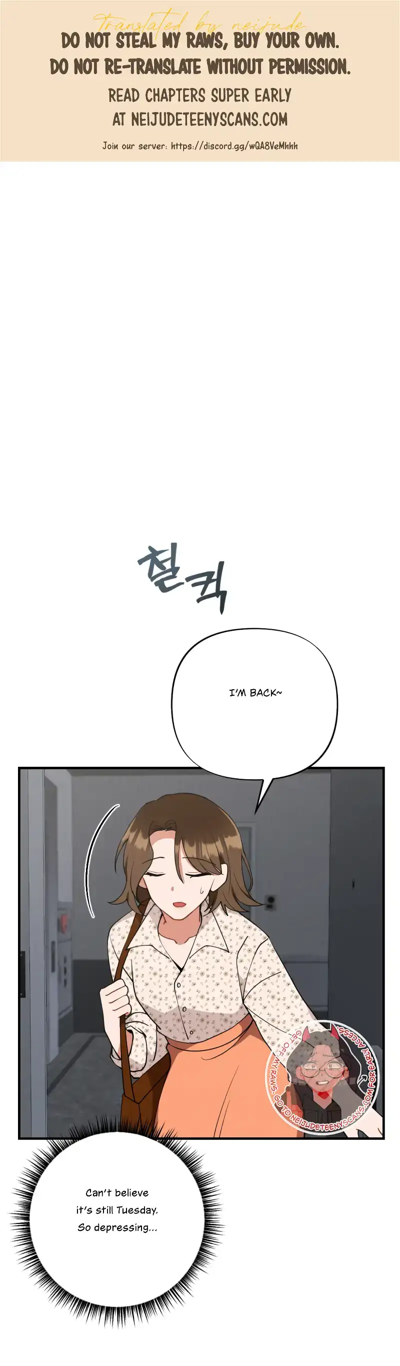 My Younger Brother’s Friend Can’t Be This Big! Chapter 13 page 1 - 