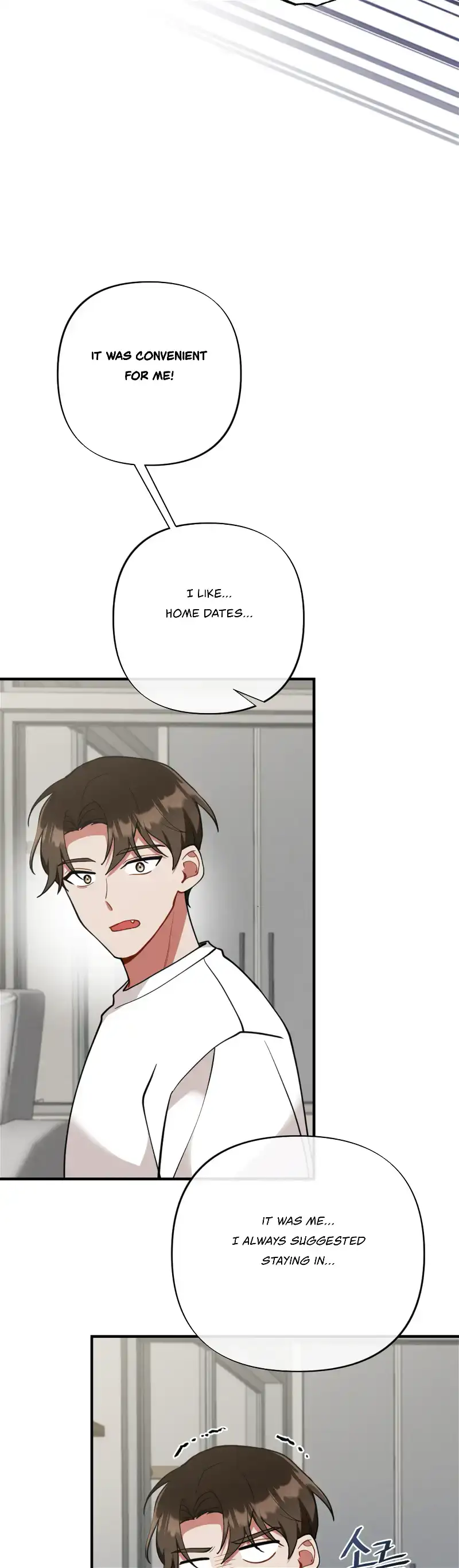 My Younger Brother’s Friend Can’t Be This Big! Chapter 13 page 11 - 