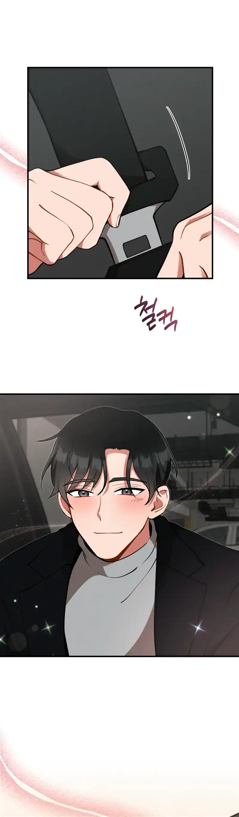 My Younger Brother’s Friend Can’t Be This Big! Chapter 13 page 32 - 