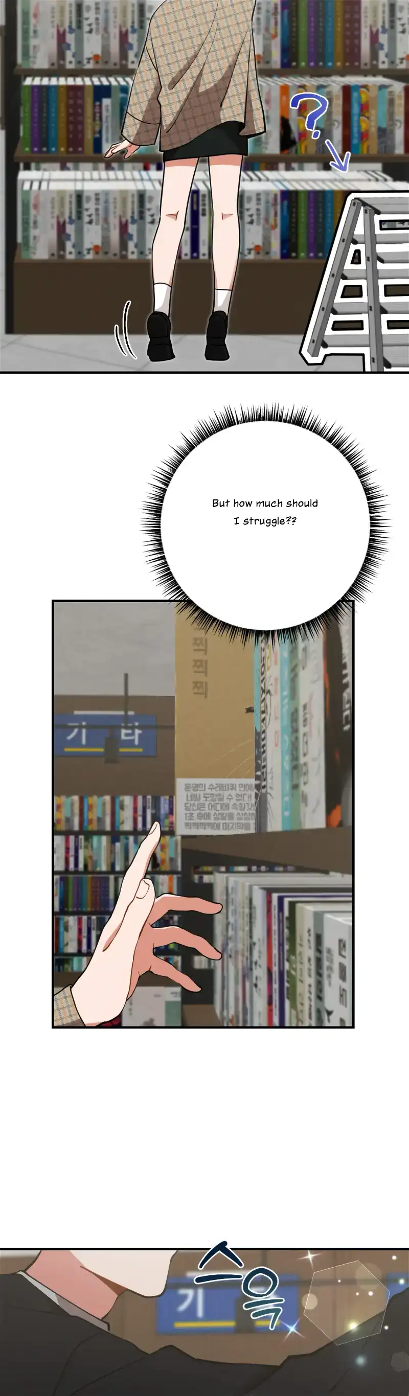 My Younger Brother’s Friend Can’t Be This Big! Chapter 13 page 42 - 