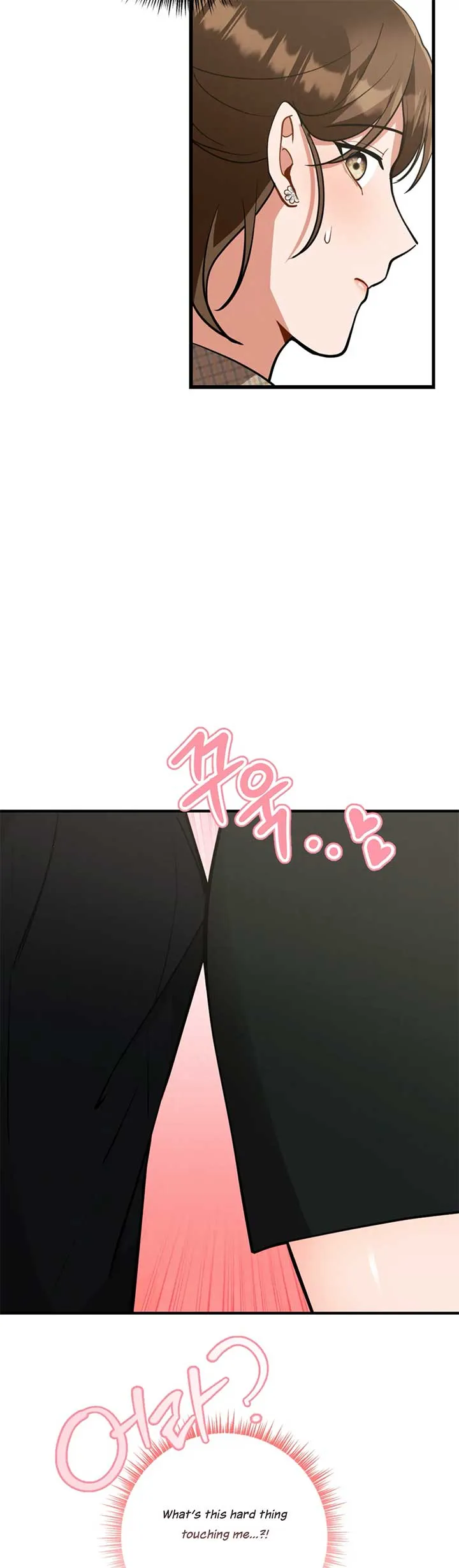 My Younger Brother’s Friend Can’t Be This Big! Chapter 14 page 2 - 