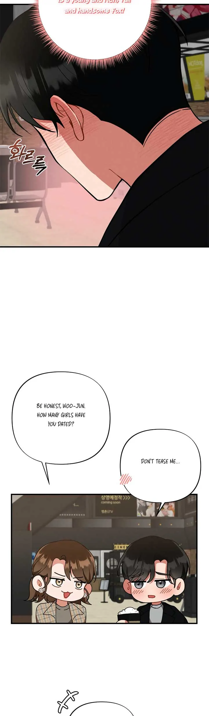 My Younger Brother’s Friend Can’t Be This Big! Chapter 14 page 15 - 