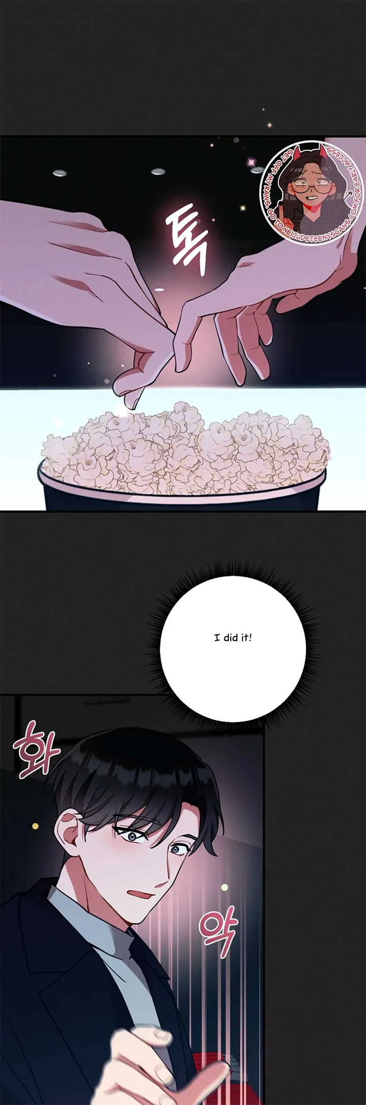 My Younger Brother’s Friend Can’t Be This Big! Chapter 14 page 20 - 