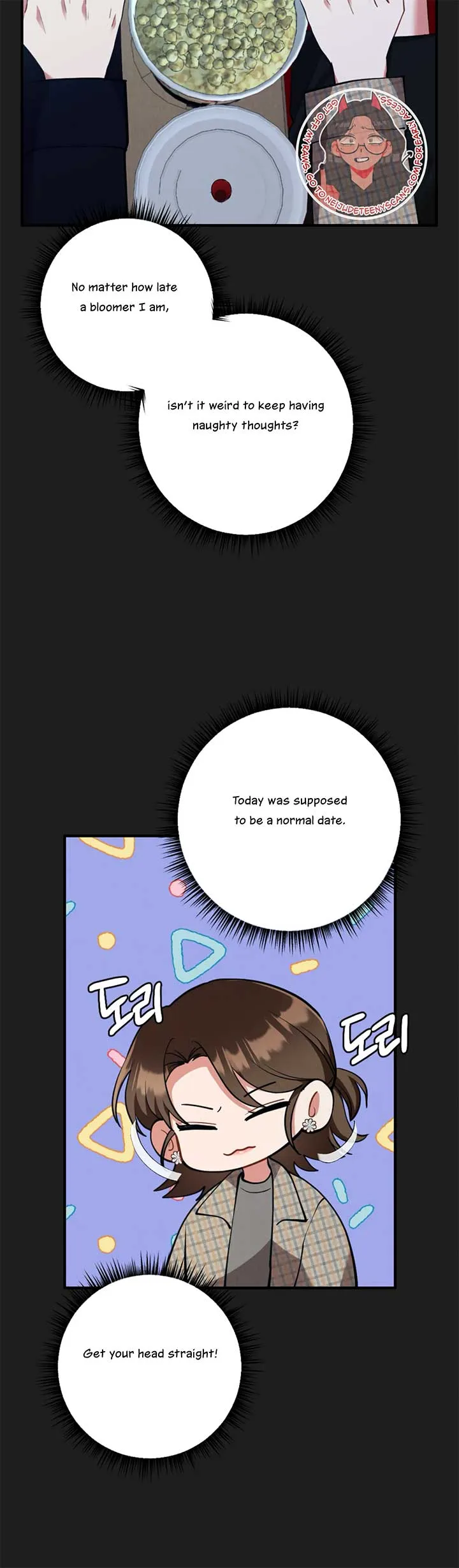 My Younger Brother’s Friend Can’t Be This Big! Chapter 14 page 24 - 