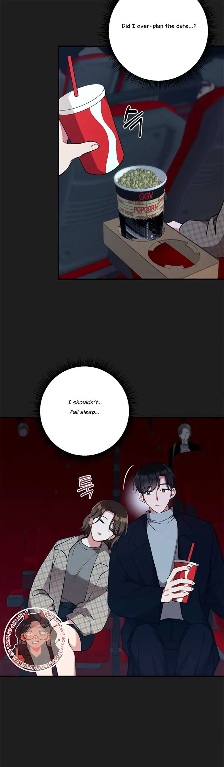 My Younger Brother’s Friend Can’t Be This Big! Chapter 14 page 27 - 