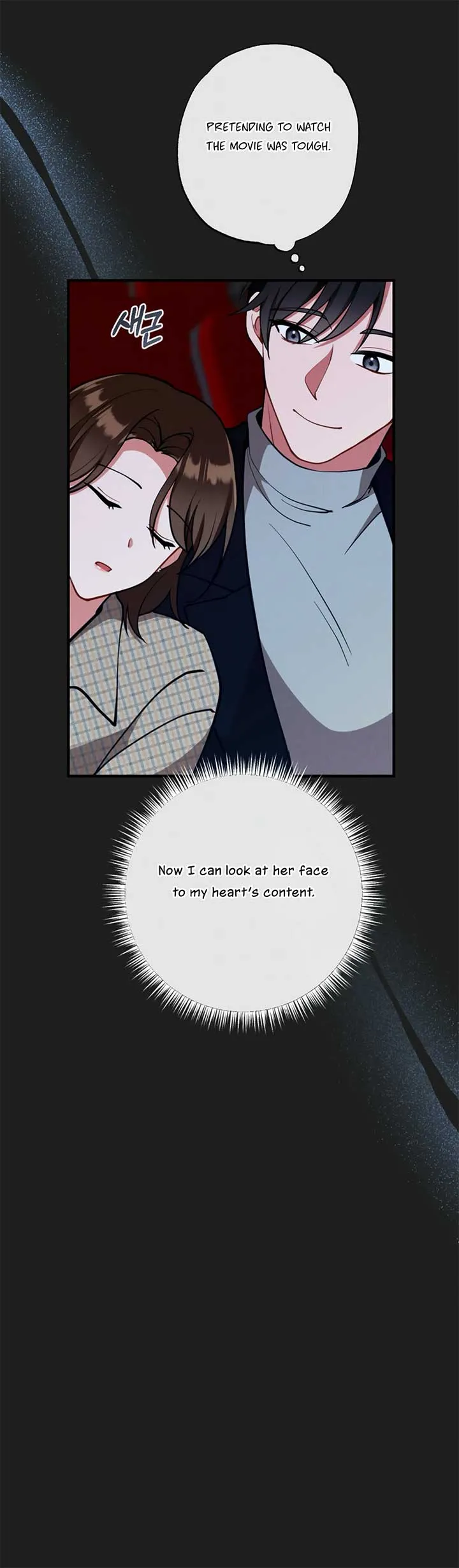 My Younger Brother’s Friend Can’t Be This Big! Chapter 14 page 28 - 
