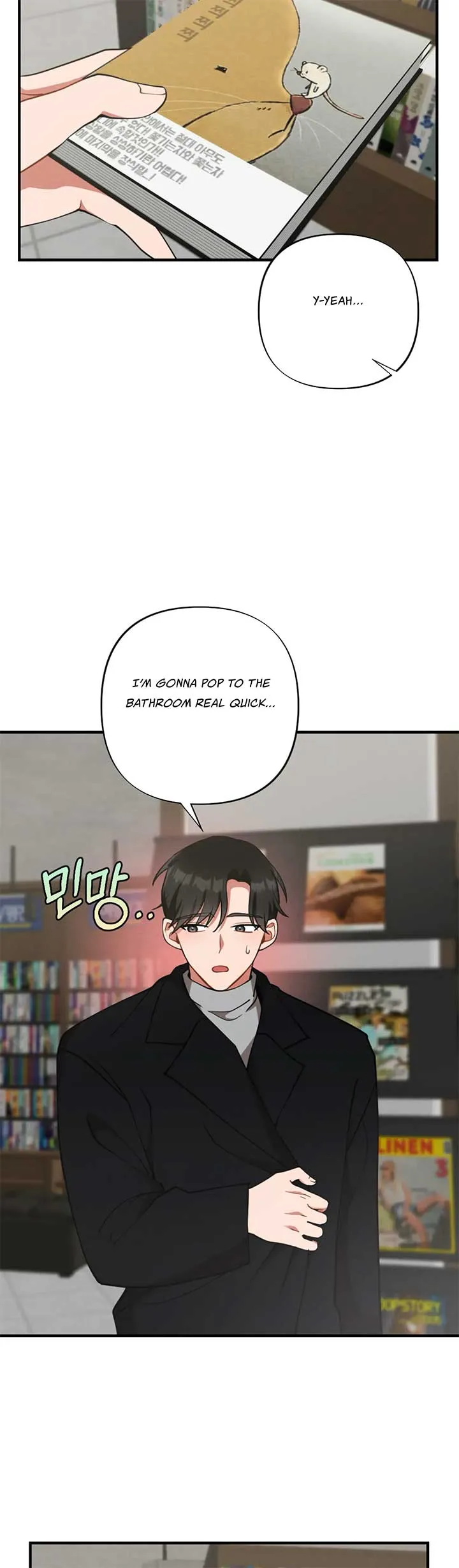 My Younger Brother’s Friend Can’t Be This Big! Chapter 14 page 4 - 