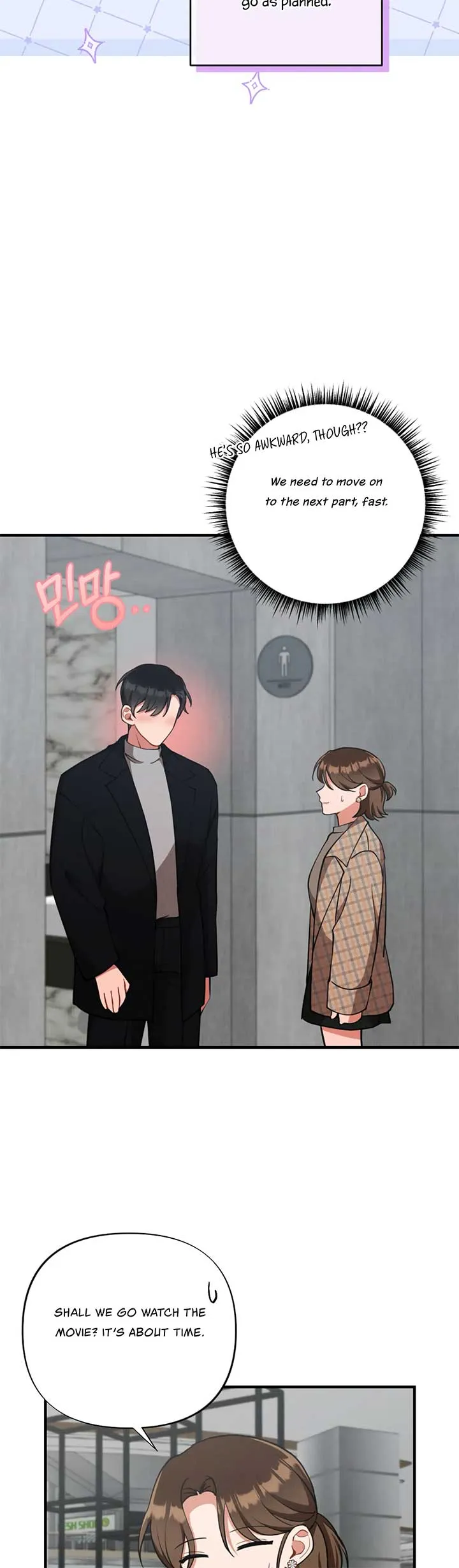 My Younger Brother’s Friend Can’t Be This Big! Chapter 14 page 6 - 