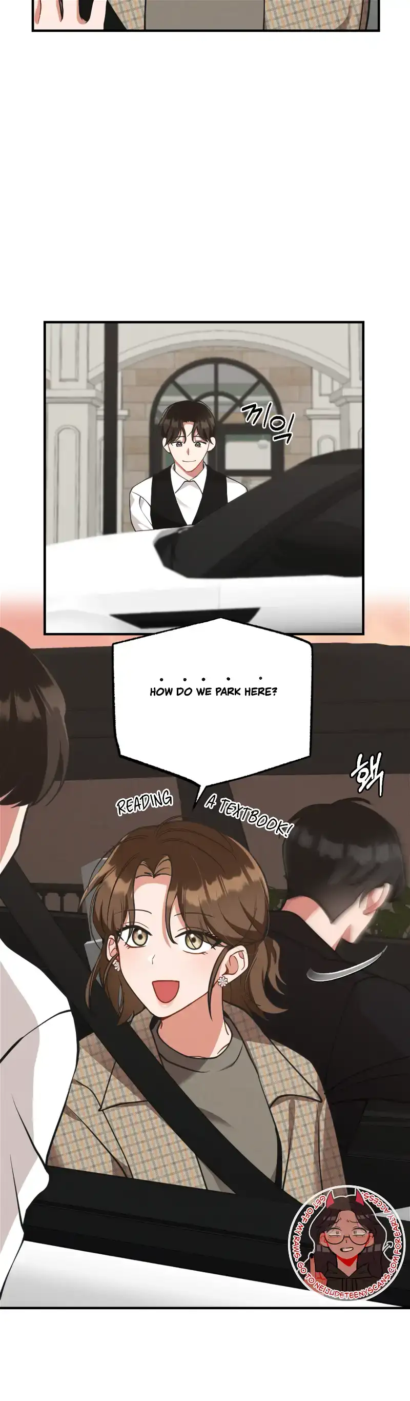 My Younger Brother’s Friend Can’t Be This Big! Chapter 15 page 7 - 