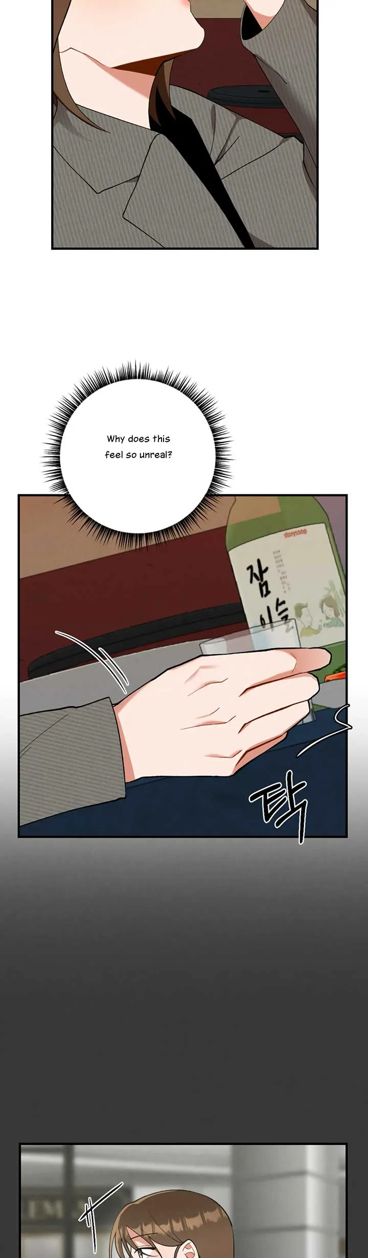 My Younger Brother’s Friend Can’t Be This Big! Chapter 2 page 2 - 