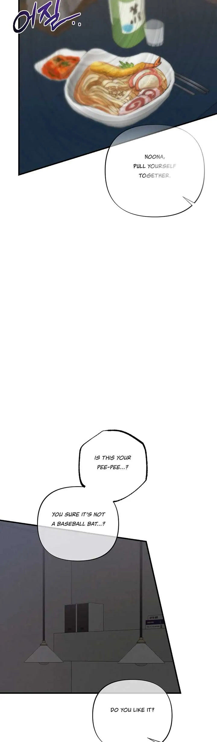 My Younger Brother’s Friend Can’t Be This Big! Chapter 2 page 15 - 