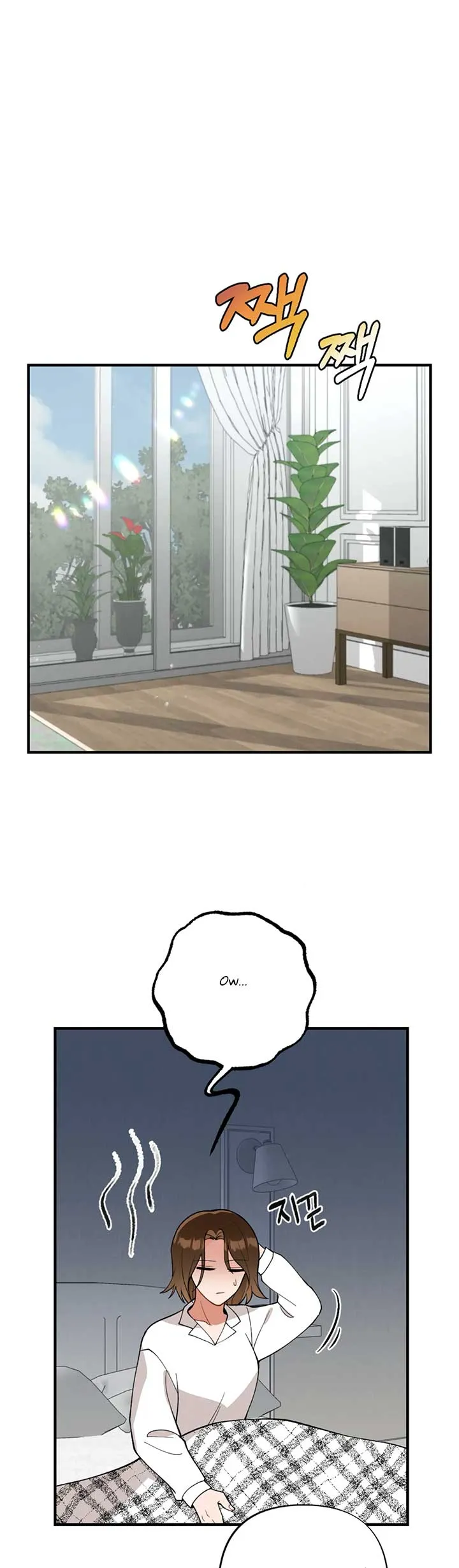 My Younger Brother’s Friend Can’t Be This Big! Chapter 2 page 17 - 