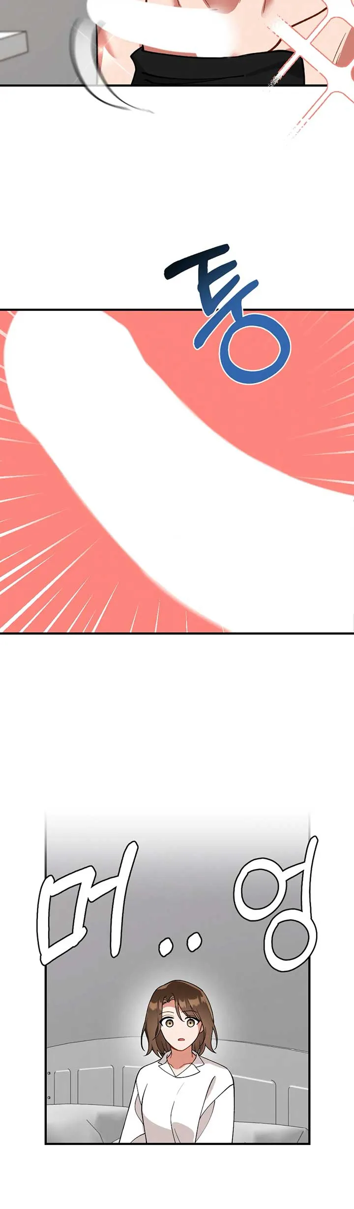 My Younger Brother’s Friend Can’t Be This Big! Chapter 2 page 31 - 