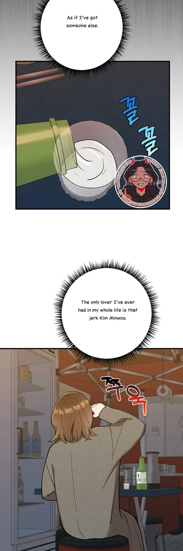 My Younger Brother’s Friend Can’t Be This Big! Chapter 2 page 9 - 