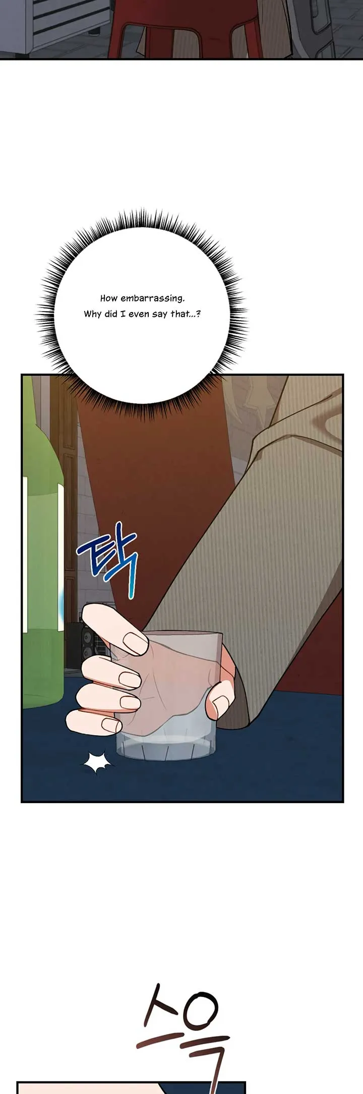 My Younger Brother’s Friend Can’t Be This Big! Chapter 2 page 10 - 