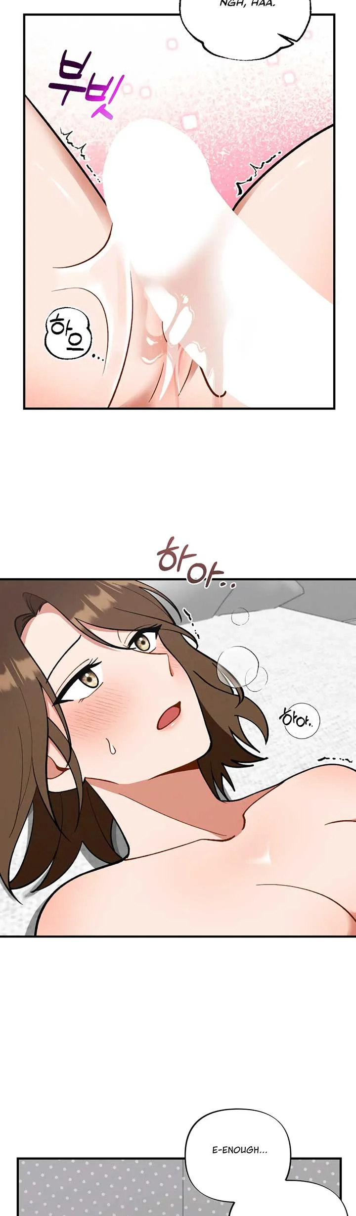 My Younger Brother’s Friend Can’t Be This Big! Chapter 3 page 18 - 