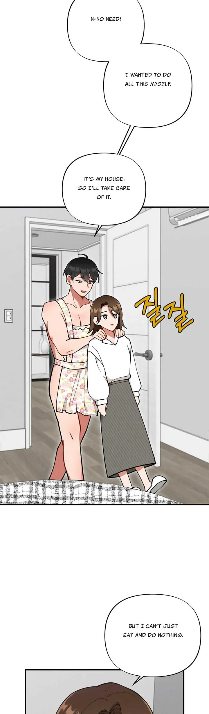 My Younger Brother’s Friend Can’t Be This Big! Chapter 3 page 32 - 