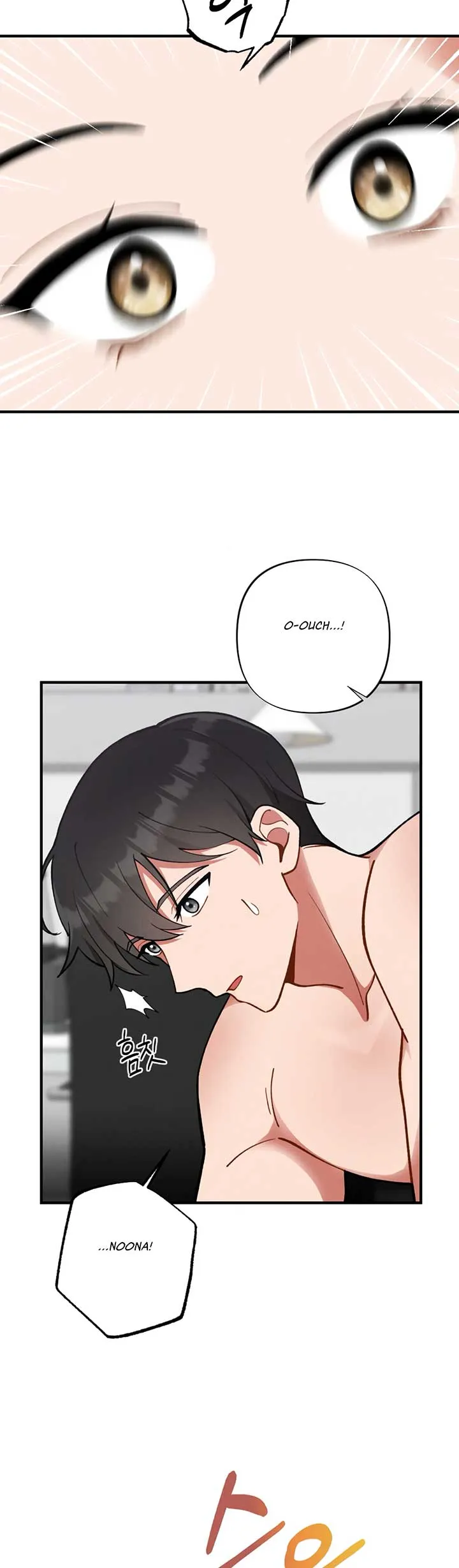 My Younger Brother’s Friend Can’t Be This Big! Chapter 3 page 5 - 