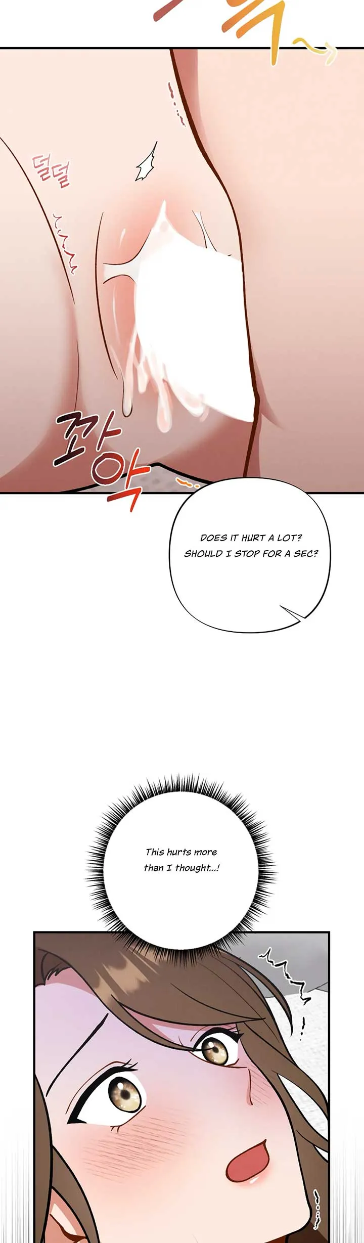 My Younger Brother’s Friend Can’t Be This Big! Chapter 3 page 6 - 