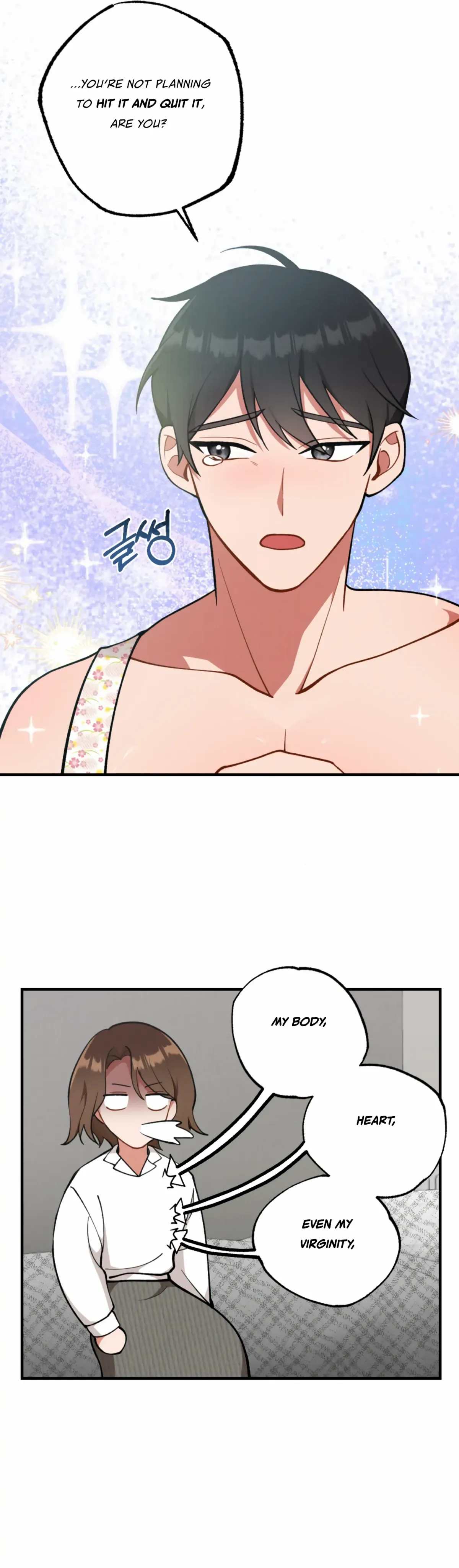 My Younger Brother’s Friend Can’t Be This Big! Chapter 4 page 12 - 