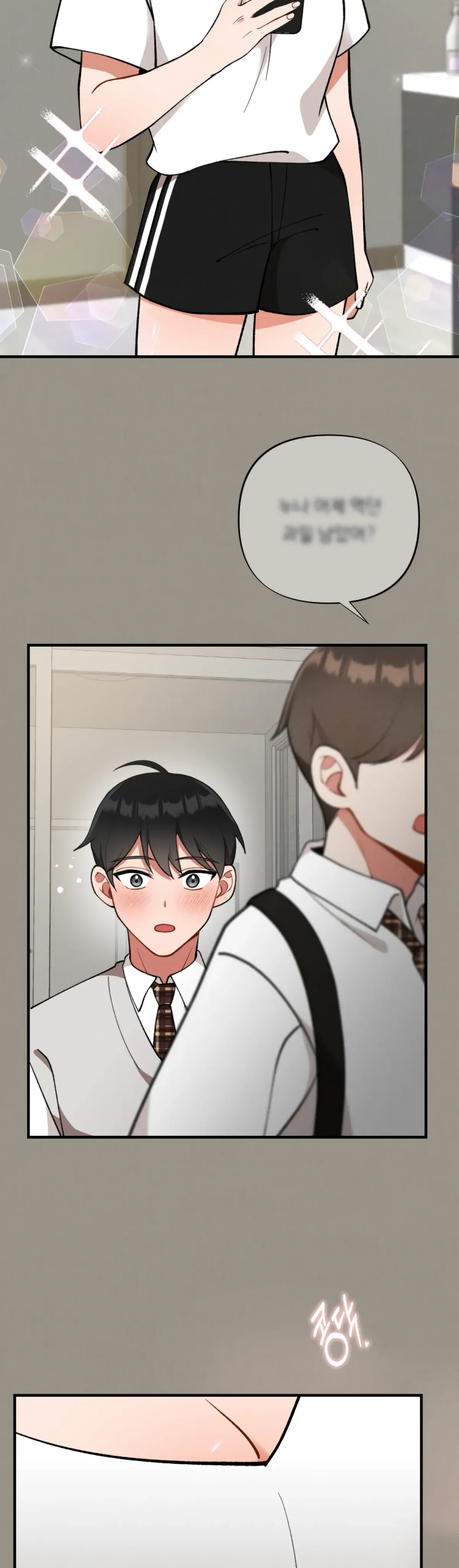My Younger Brother’s Friend Can’t Be This Big! Chapter 4 page 25 - 