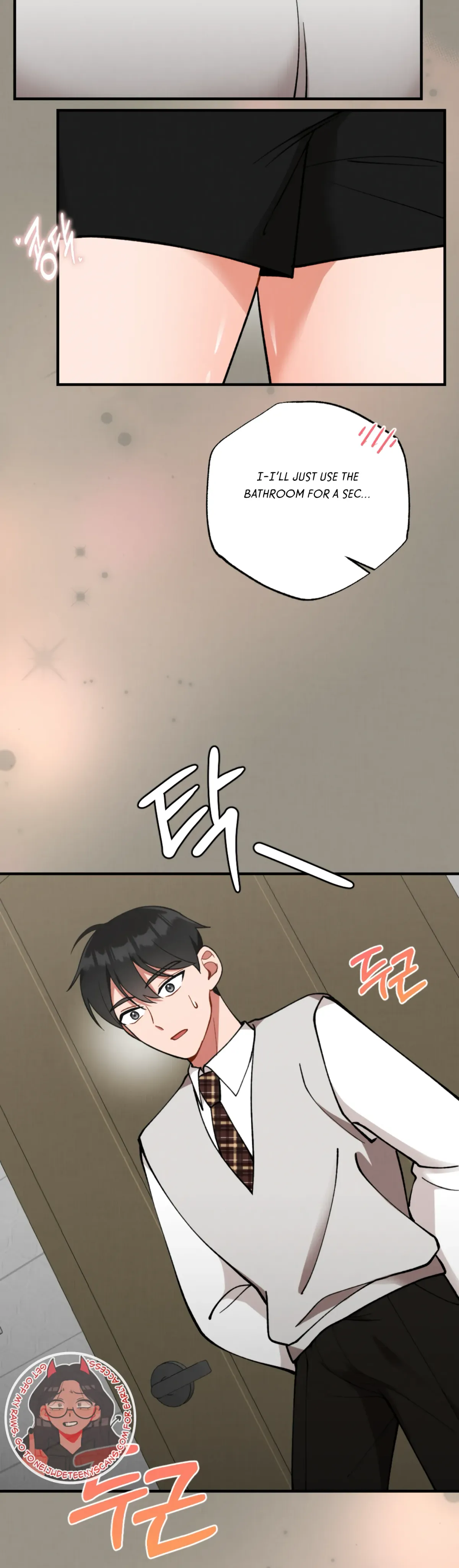 My Younger Brother’s Friend Can’t Be This Big! Chapter 4 page 26 - 
