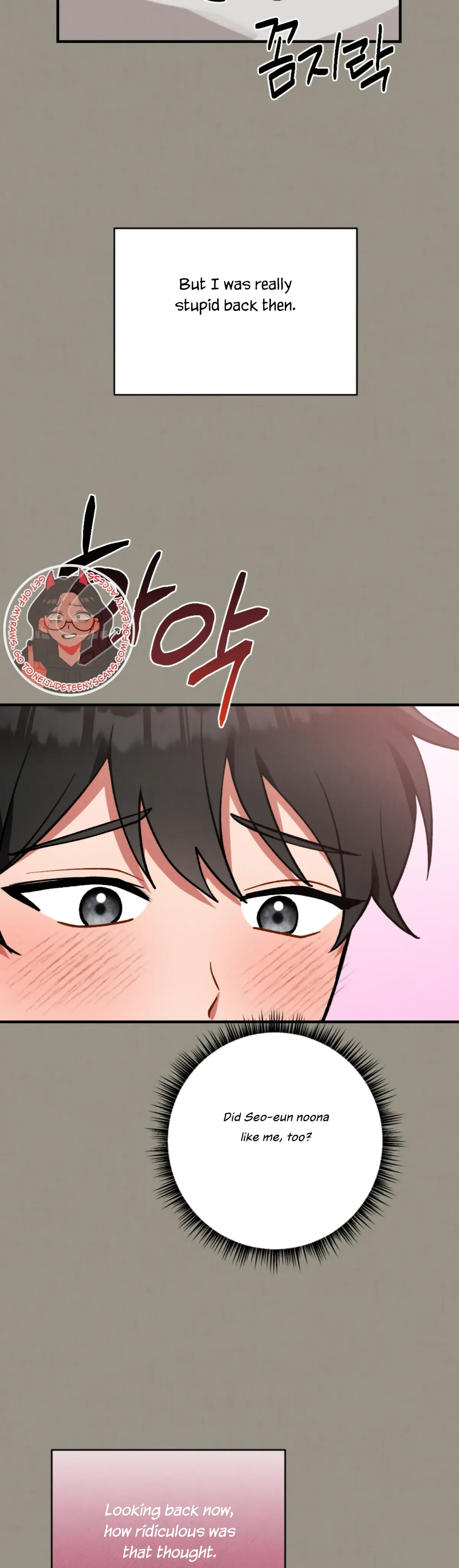 My Younger Brother’s Friend Can’t Be This Big! Chapter 4 page 31 - 