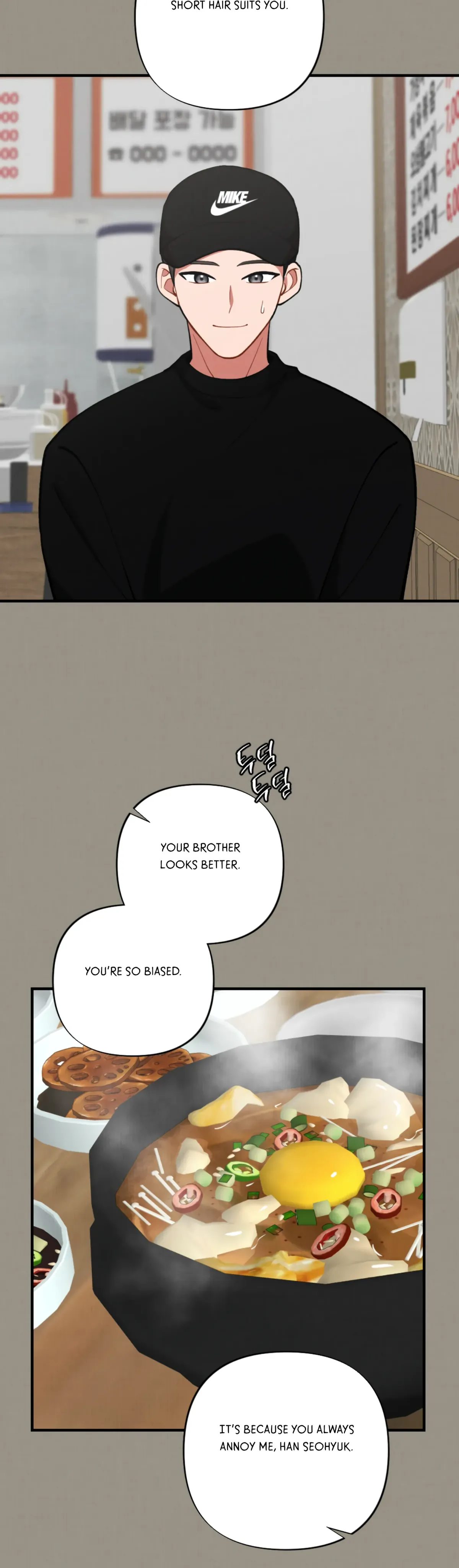My Younger Brother’s Friend Can’t Be This Big! Chapter 4 page 43 - 