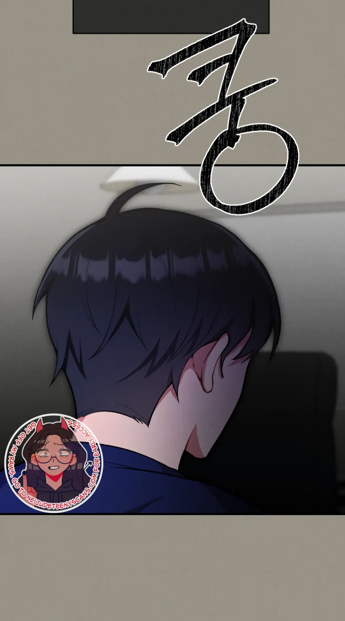 My Younger Brother’s Friend Can’t Be This Big! Chapter 4 page 46 - 
