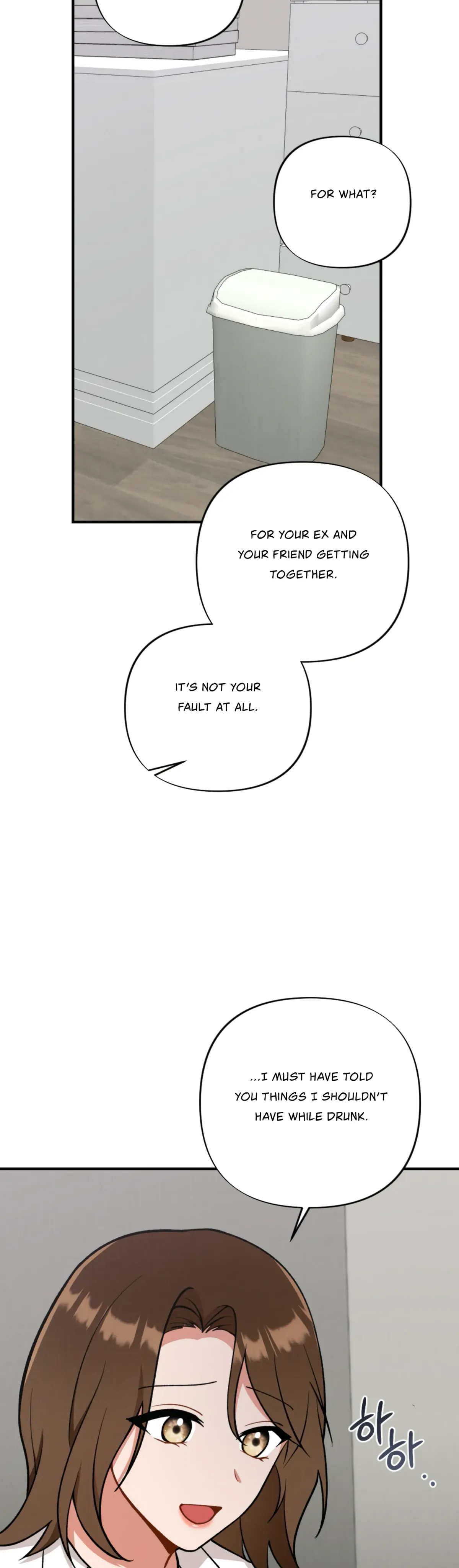 My Younger Brother’s Friend Can’t Be This Big! Chapter 4 page 6 - 