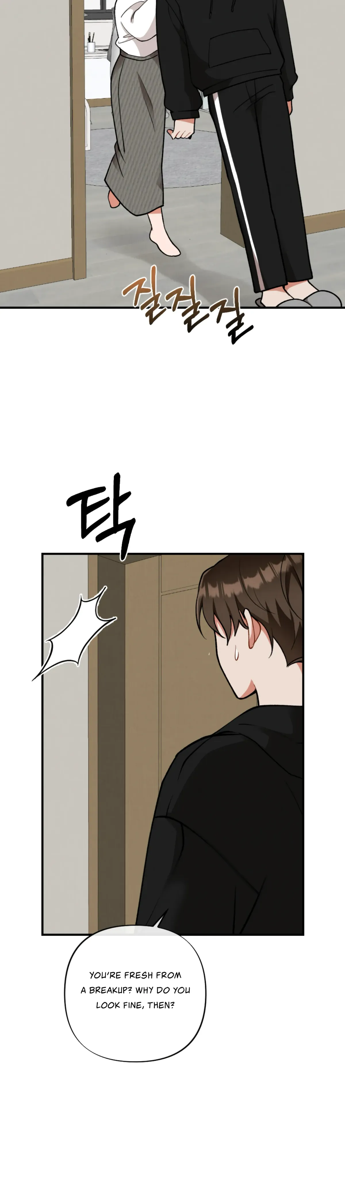 My Younger Brother’s Friend Can’t Be This Big! Chapter 5 page 11 - 