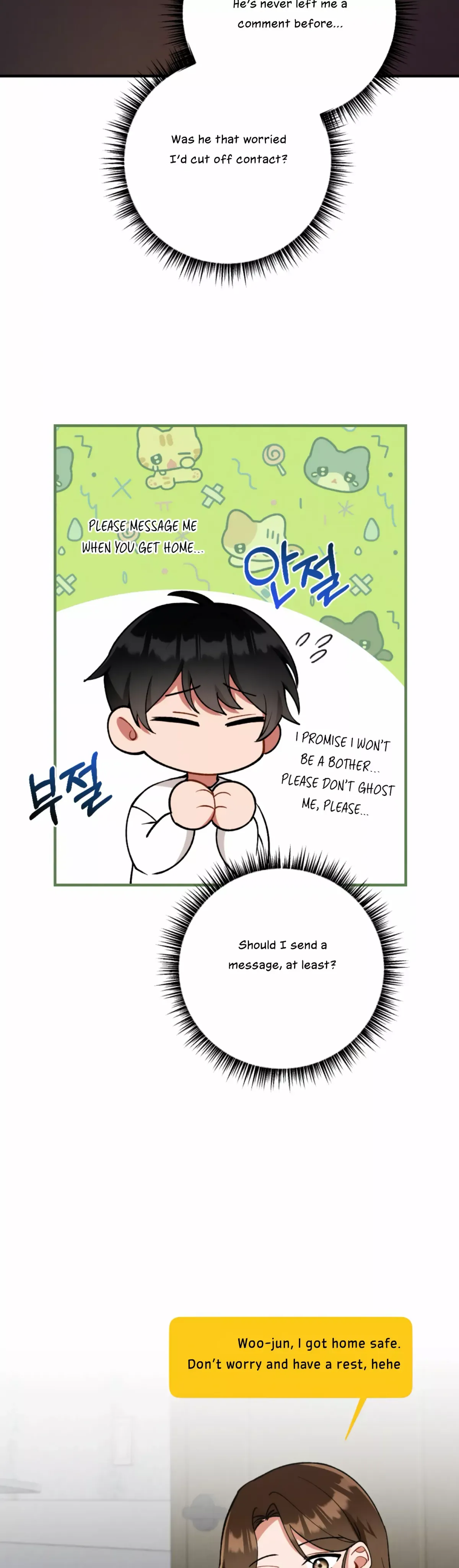 My Younger Brother’s Friend Can’t Be This Big! Chapter 5 page 15 - 
