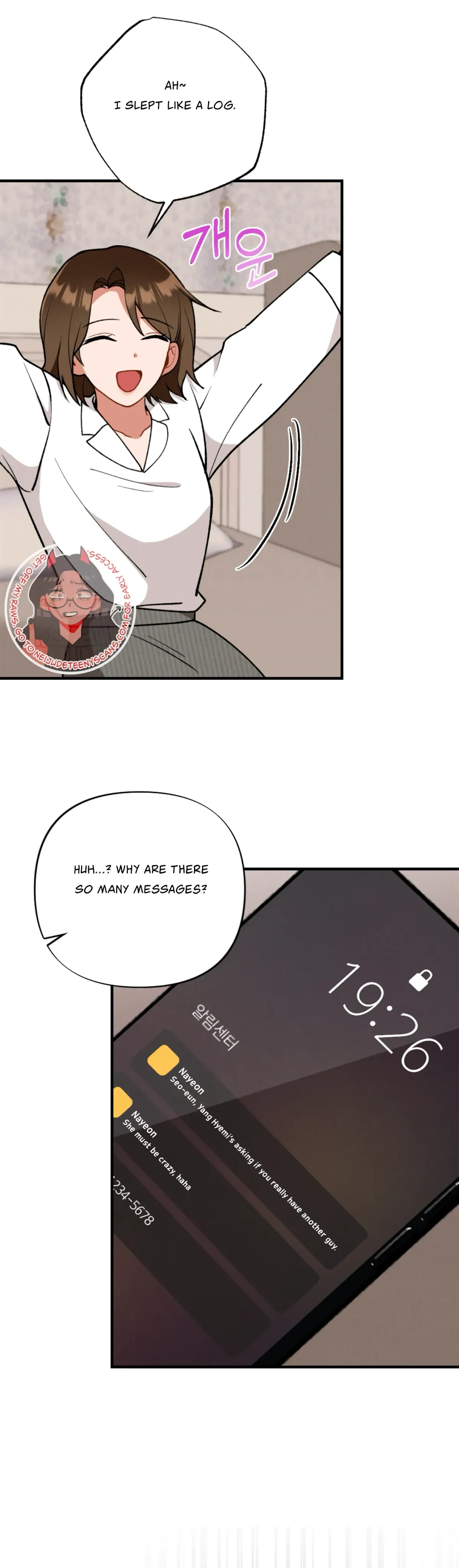 My Younger Brother’s Friend Can’t Be This Big! Chapter 5 page 18 - 