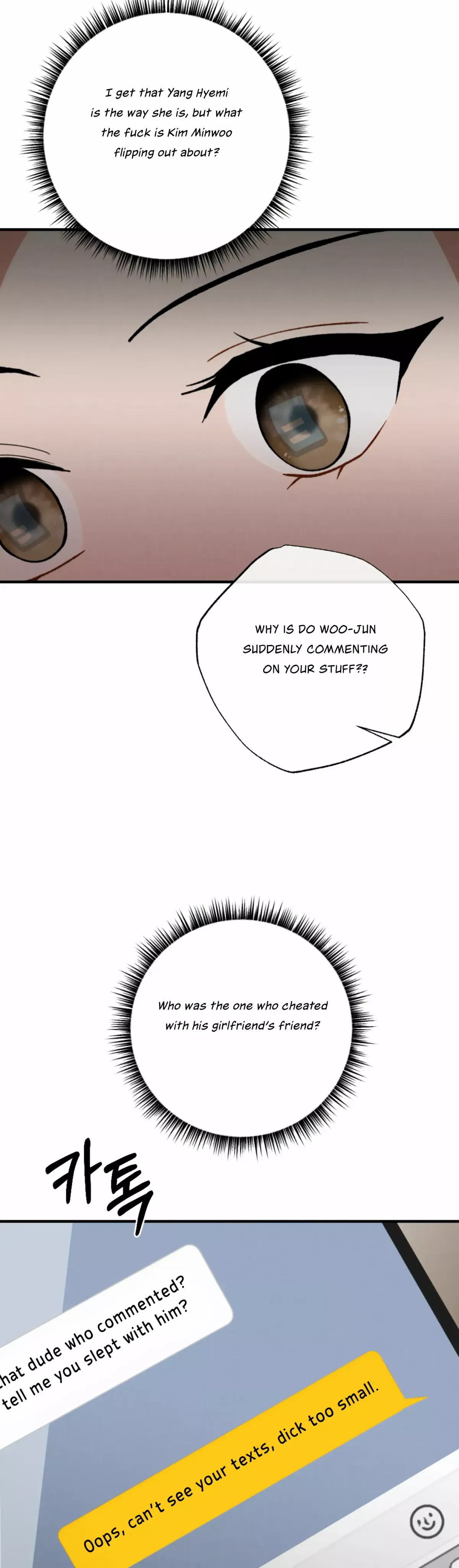 My Younger Brother’s Friend Can’t Be This Big! Chapter 5 page 21 - 