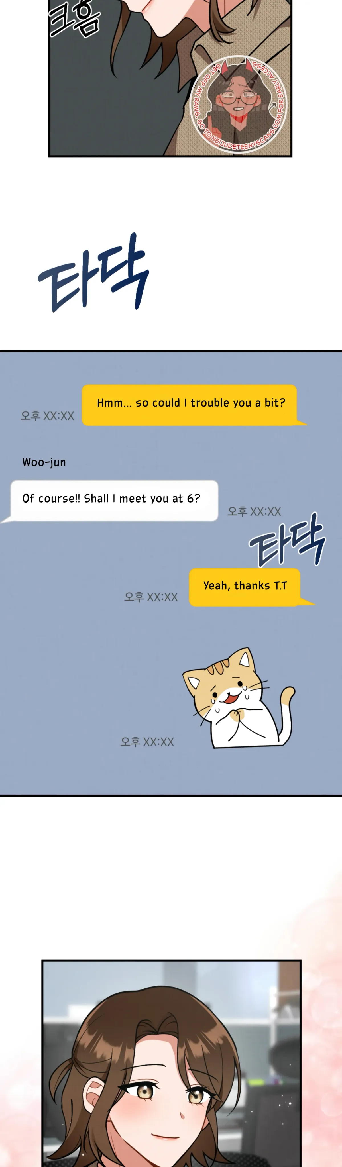 My Younger Brother’s Friend Can’t Be This Big! Chapter 5 page 32 - 