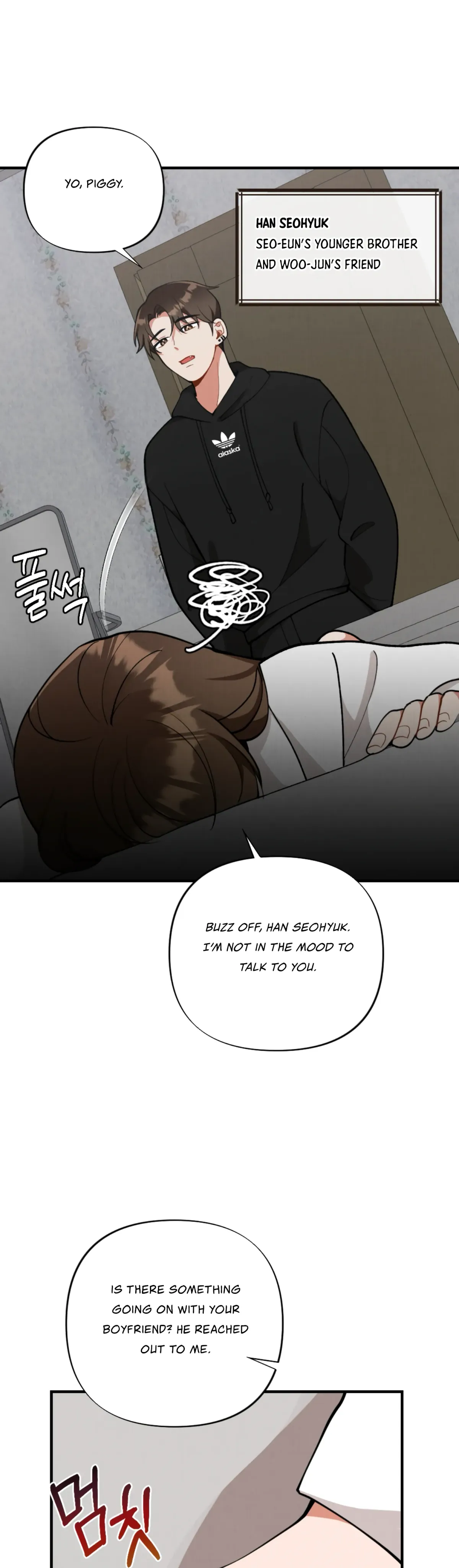 My Younger Brother’s Friend Can’t Be This Big! Chapter 5 page 6 - 