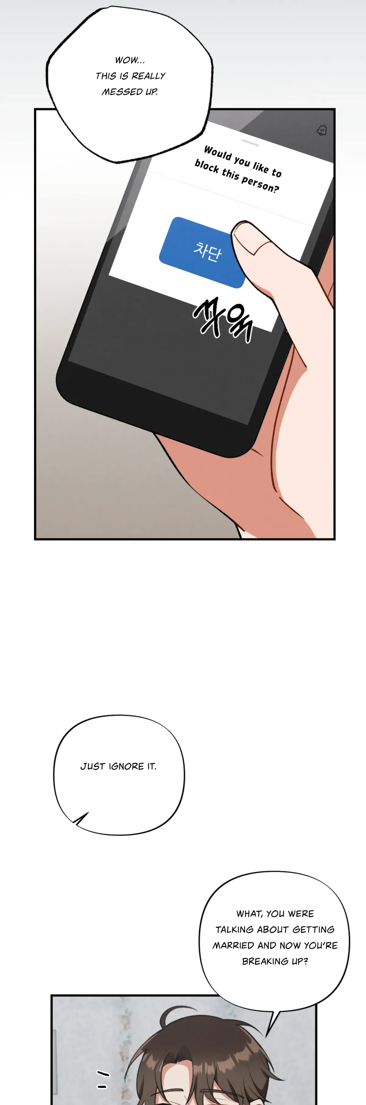 My Younger Brother’s Friend Can’t Be This Big! Chapter 5 page 9 - 