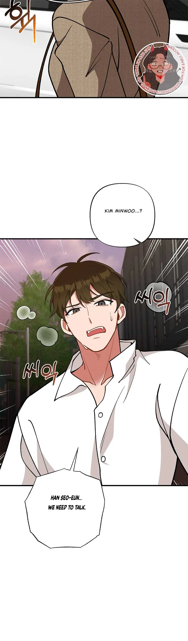 My Younger Brother’s Friend Can’t Be This Big! Chapter 6 page 2 - 