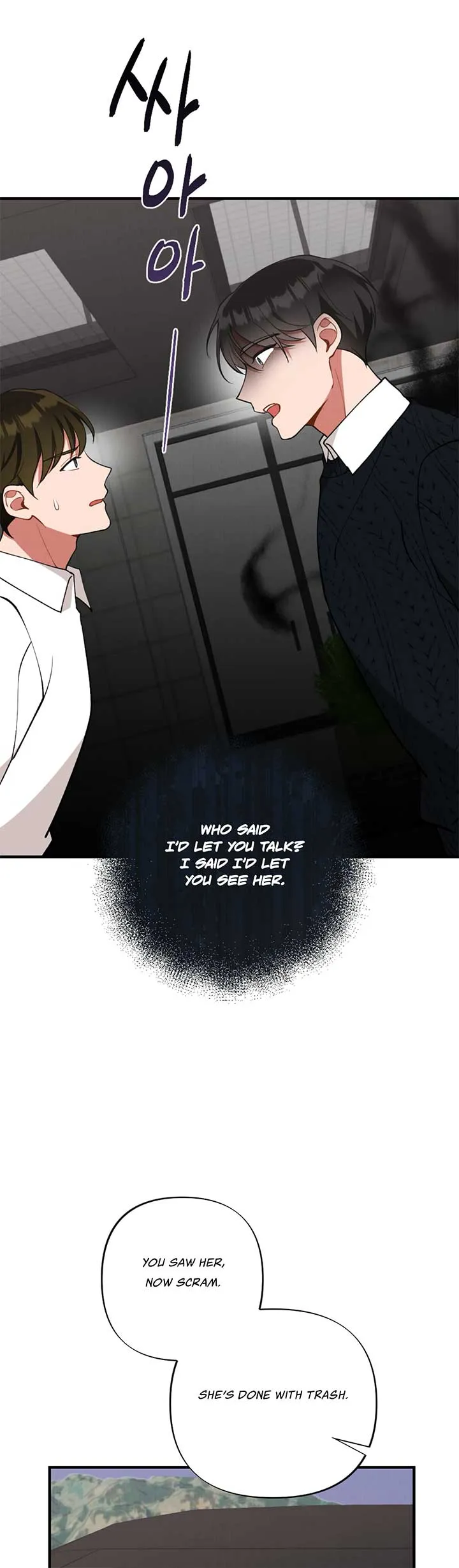 My Younger Brother’s Friend Can’t Be This Big! Chapter 6 page 12 - 