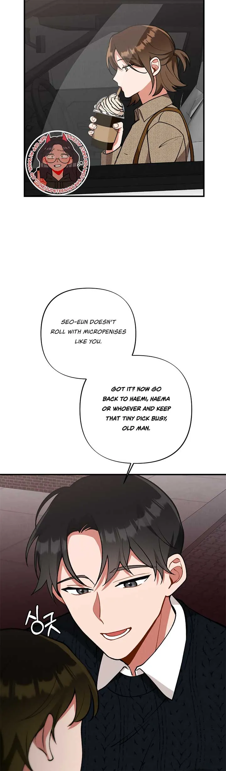My Younger Brother’s Friend Can’t Be This Big! Chapter 6 page 13 - 