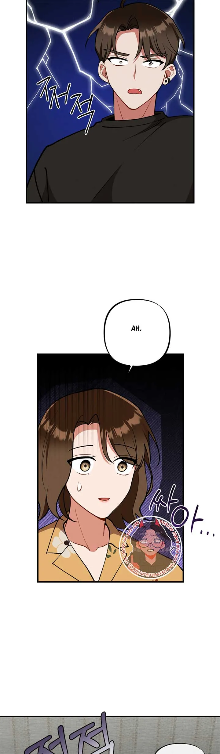 My Younger Brother’s Friend Can’t Be This Big! Chapter 6 page 41 - 
