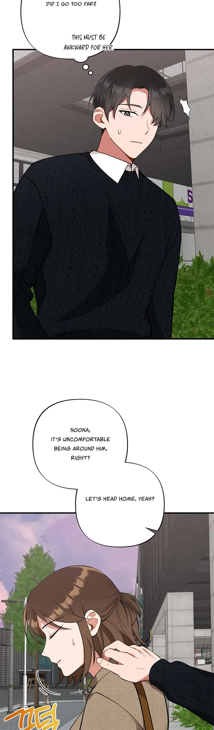 My Younger Brother’s Friend Can’t Be This Big! Chapter 6 page 8 - 