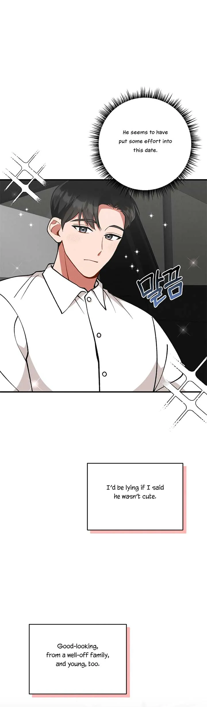 My Younger Brother’s Friend Can’t Be This Big! Chapter 7 page 25 - 
