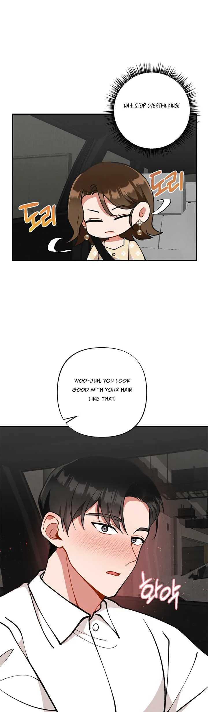 My Younger Brother’s Friend Can’t Be This Big! Chapter 7 page 27 - 