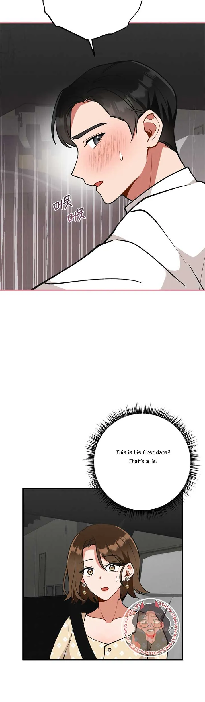 My Younger Brother’s Friend Can’t Be This Big! Chapter 7 page 32 - 