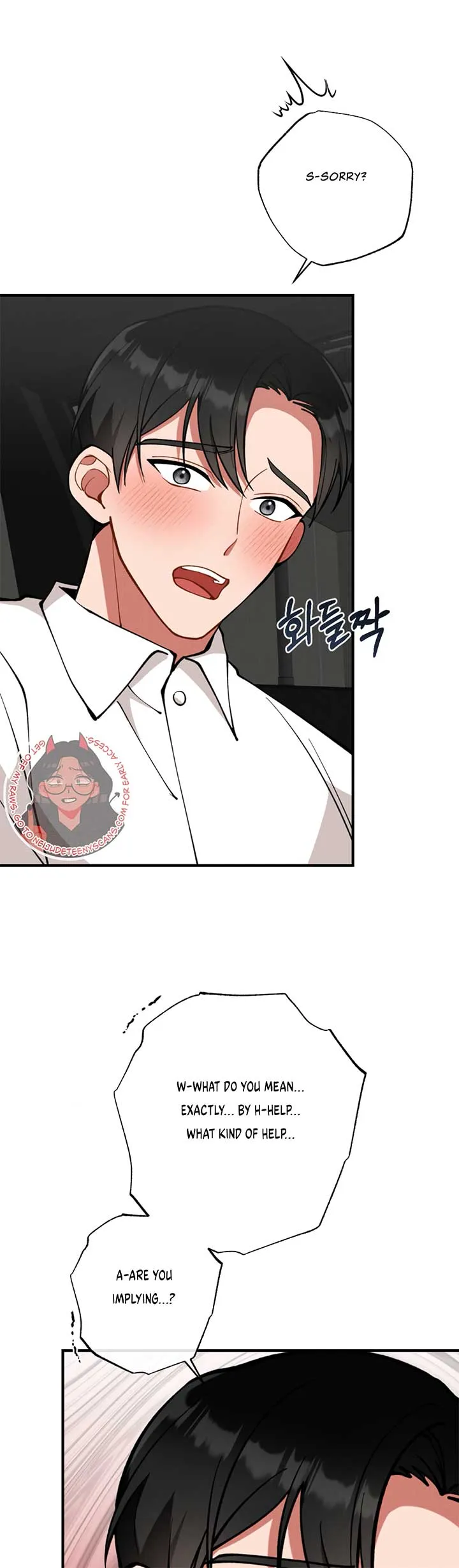 My Younger Brother’s Friend Can’t Be This Big! Chapter 7 page 41 - 